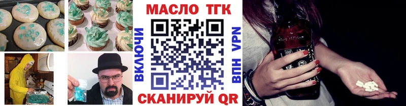 Cannafood марихуана  Сыктывкар 