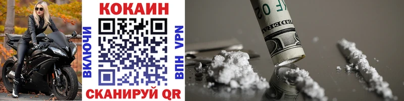купить  цена  Сыктывкар  Cocaine VHQ 