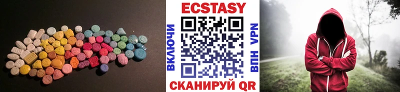 наркошоп  Сыктывкар  Экстази Cube 