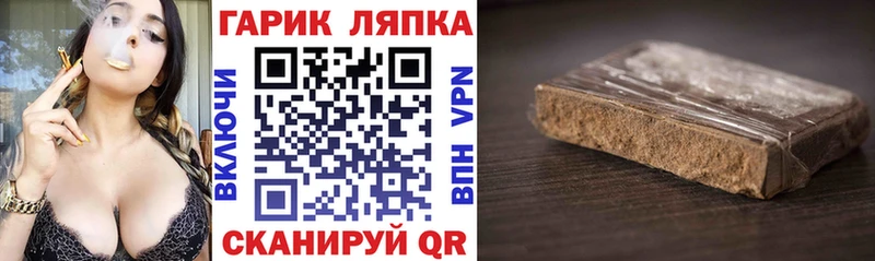 Гашиш индика сатива  Сыктывкар 