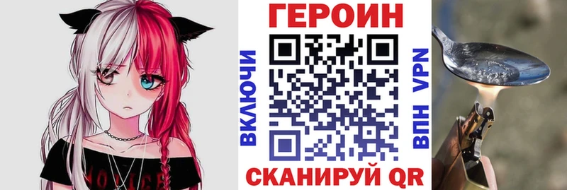 Героин гречка  Сыктывкар 