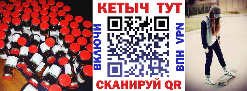 Кетамин ketamine  Сыктывкар 