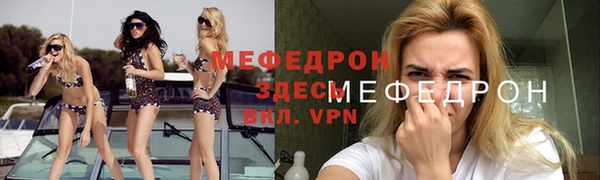 прущие грибы Бугульма
