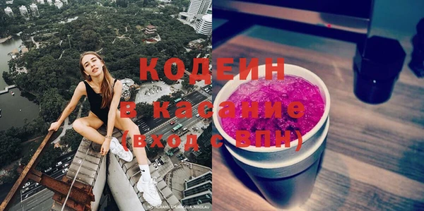 кристаллы Бородино