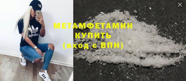 кокаин перу Волосово