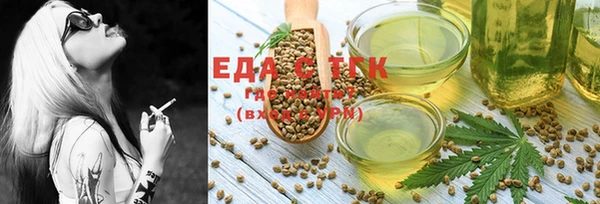 соль ск Волоколамск