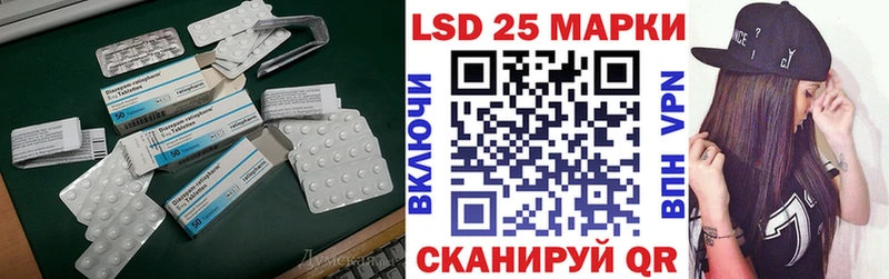 LSD-25 экстази ecstasy  Сыктывкар 