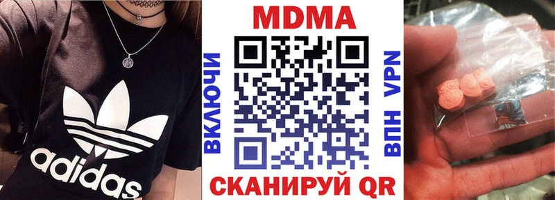 магазин mega MDMA VHQ Сыктывкар