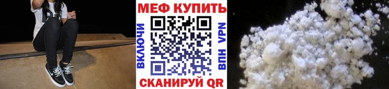 МЕФ mephedrone  omg ONION  Сыктывкар 