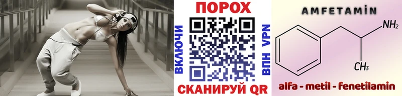 купить наркотики цена  Сыктывкар  Метамфетамин витя 