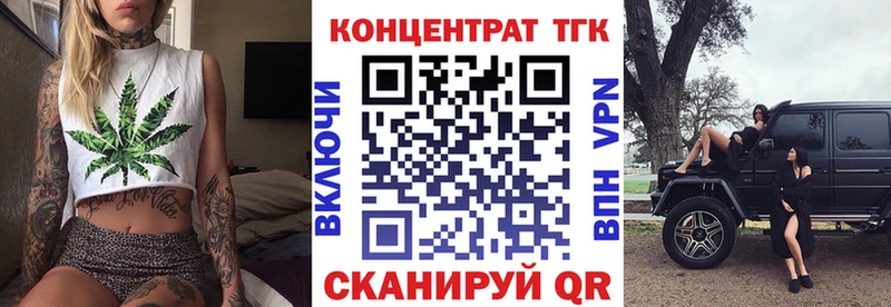Дистиллят ТГК вейп с тгк Сыктывкар