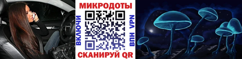 Галлюциногенные грибы Magic Shrooms  Сыктывкар 